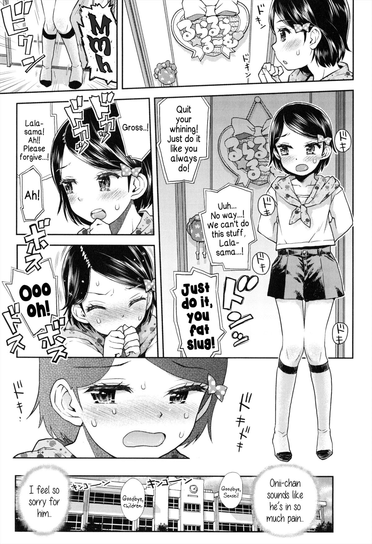 【みなすきぽぷり】ルラルラルームCh.1エキサイティングなスイッチャーー【英語】{5a.m.}