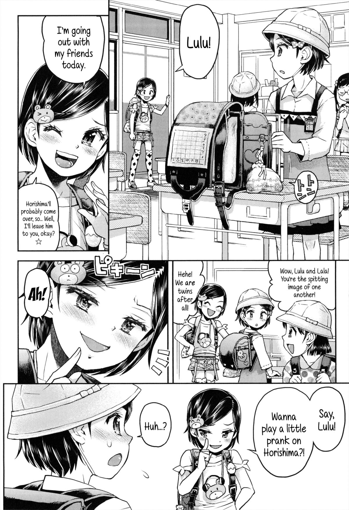 【みなすきぽぷり】ルラルラルームCh.1エキサイティングなスイッチャーー【英語】{5a.m.}