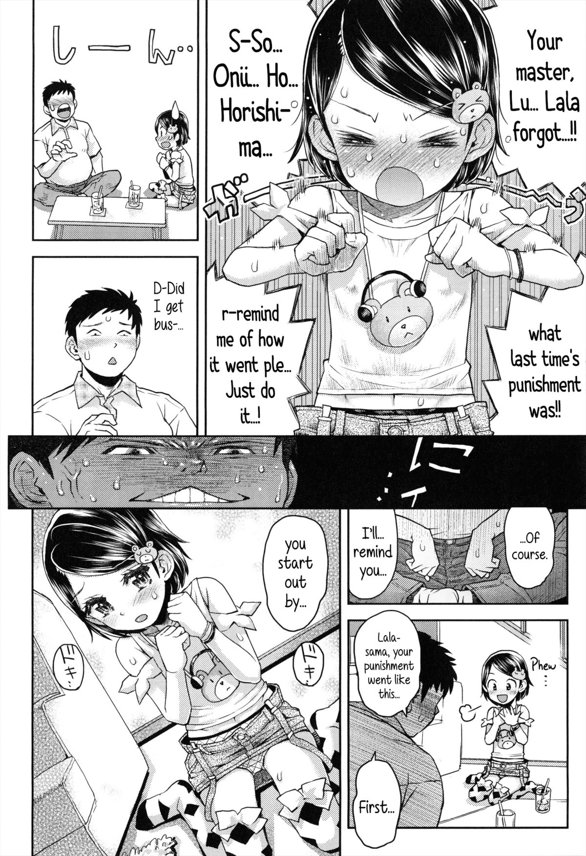 【みなすきぽぷり】ルラルラルームCh.1エキサイティングなスイッチャーー【英語】{5a.m.}