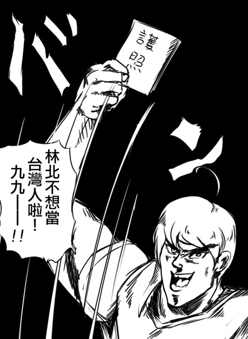 (コミティア108) [V-SLASH (夕霧)] PRISON 蛮族の檻 [中国翻訳]