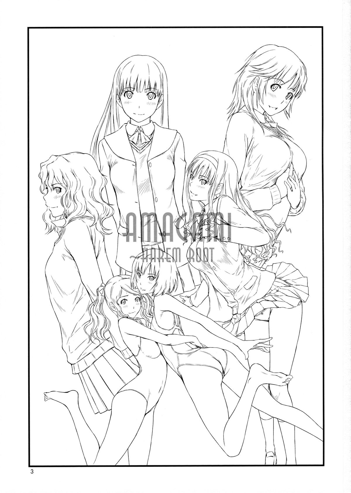 (C86) [G's studio (如月群真)] AMAGAMI ～HAREM ROOT (アマガミ) [中国翻訳]