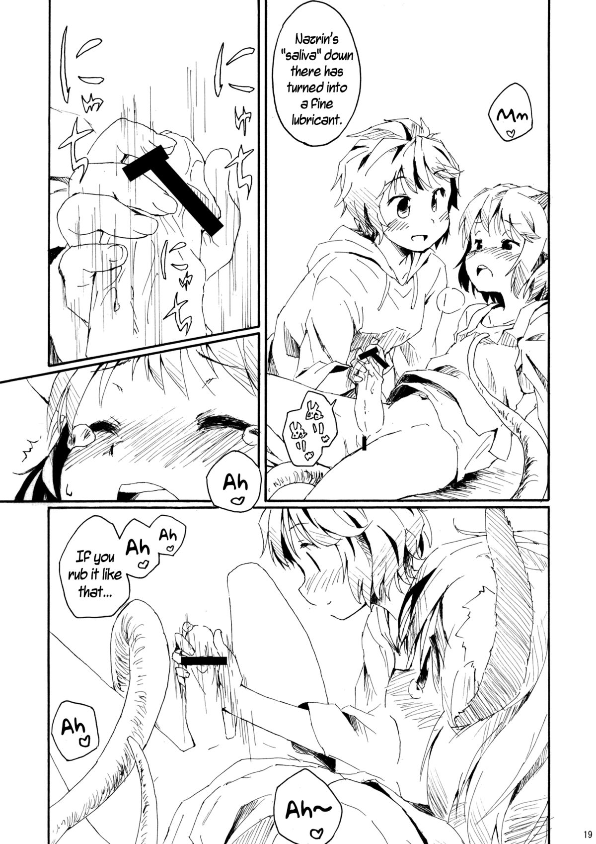 (紅楼夢7) [Animal Passion (茹でピー)] 寅酪子。 (東方Project) [英訳]