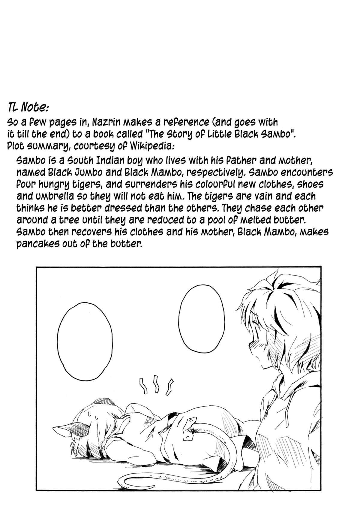 (紅楼夢7) [Animal Passion (茹でピー)] 寅酪子。 (東方Project) [英訳]