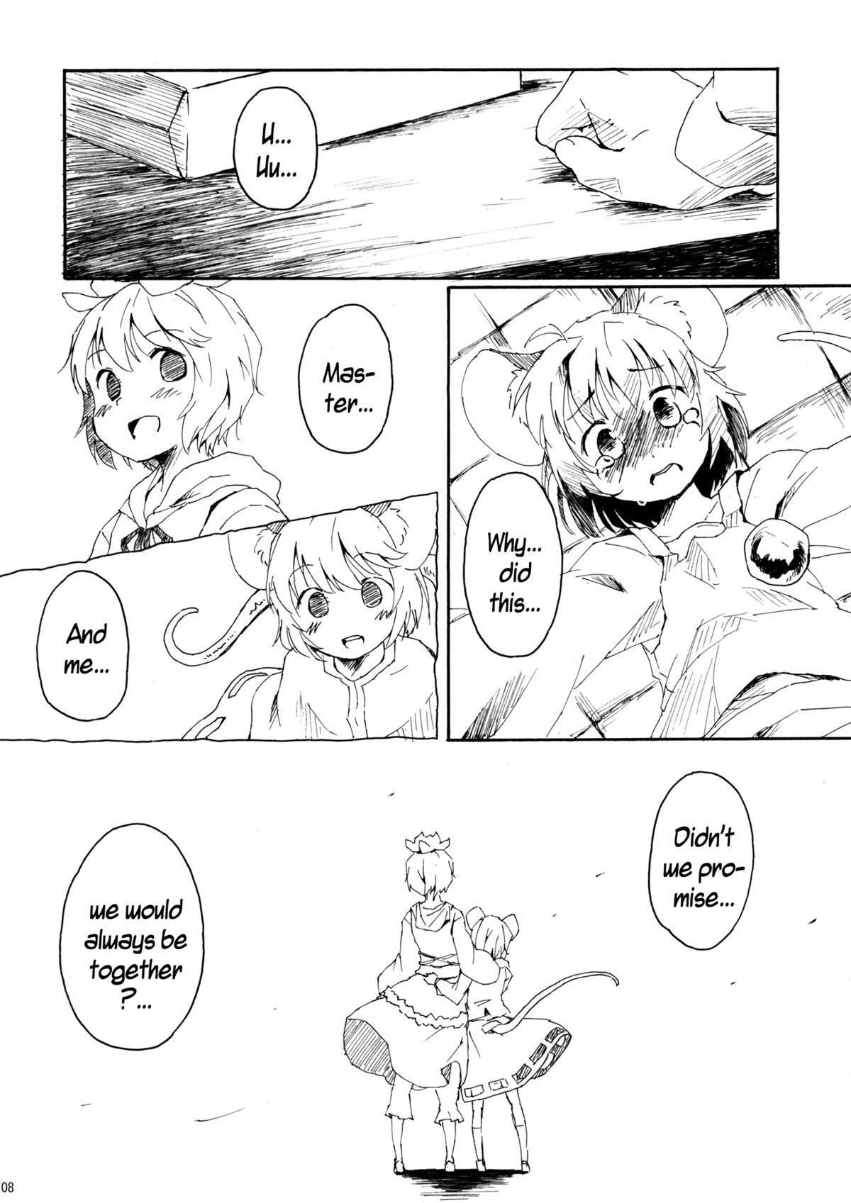 (紅楼夢7) [Animal Passion (茹でピー)] 寅酪子。 (東方Project) [英訳]