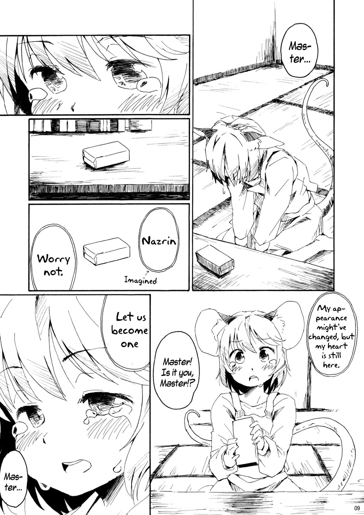 (紅楼夢7) [Animal Passion (茹でピー)] 寅酪子。 (東方Project) [英訳]