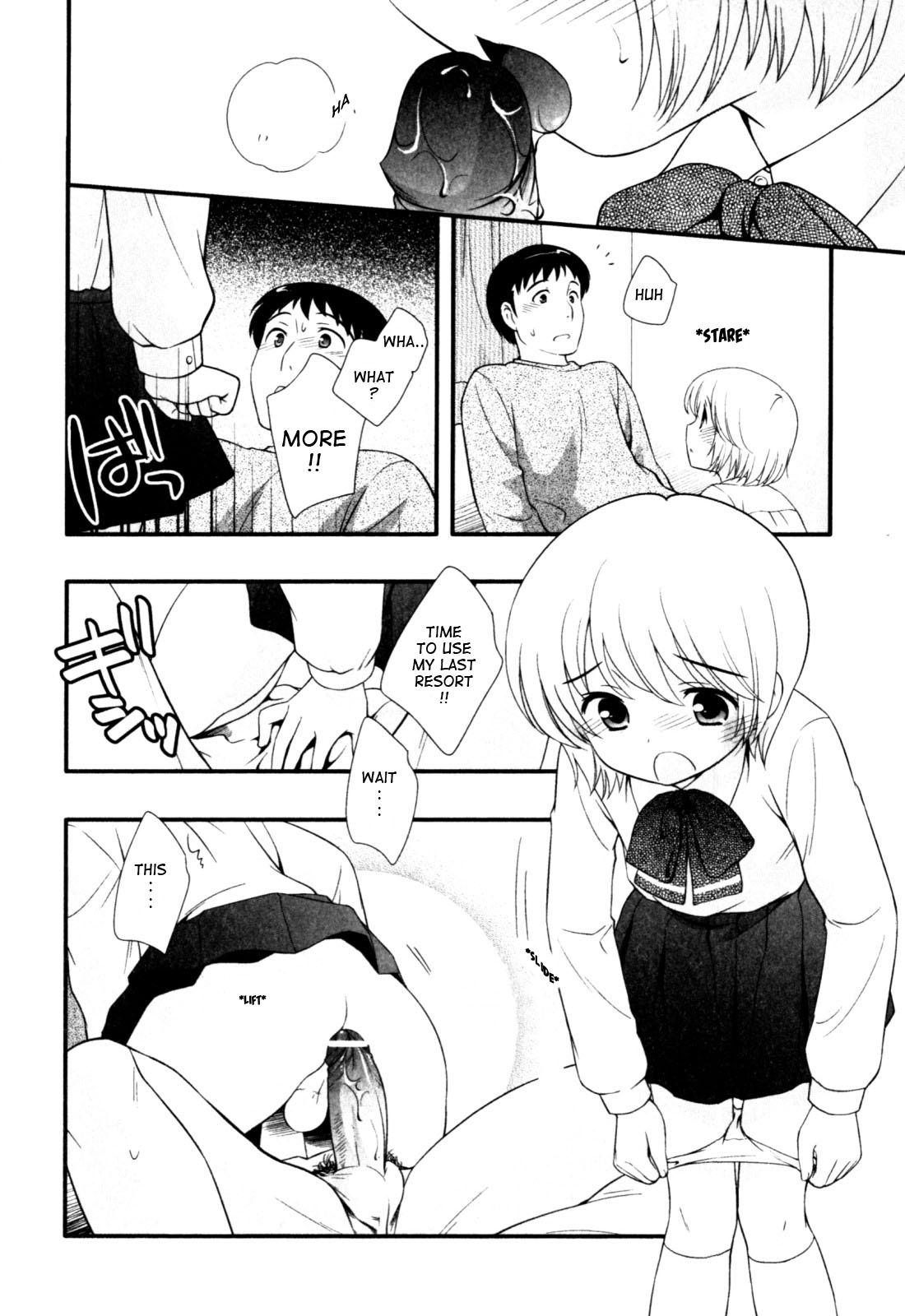 [上田裕] 朝起きたら [英訳]