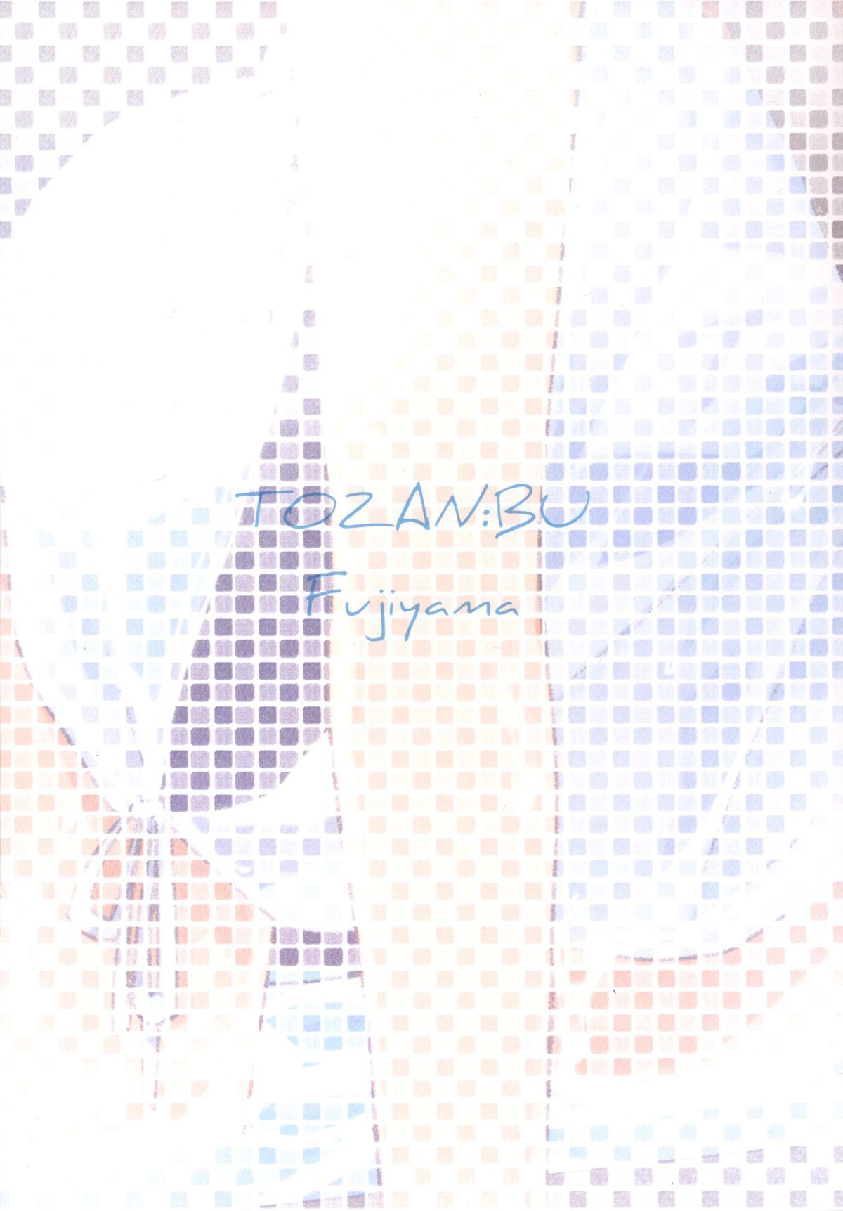 [TOZAN：BU (富士やま)] 401ちゃんといっしょ! (艦隊これくしょん-艦これ-) [中国翻訳] [DL版]