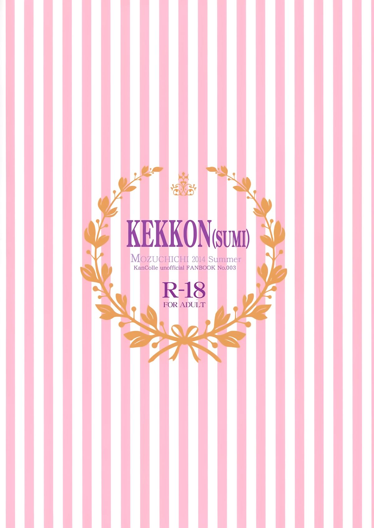 (C86) [MOZUCHICHI (もずや紫)] ケッコンカッコスミ (艦隊これくしょん -艦これ-)