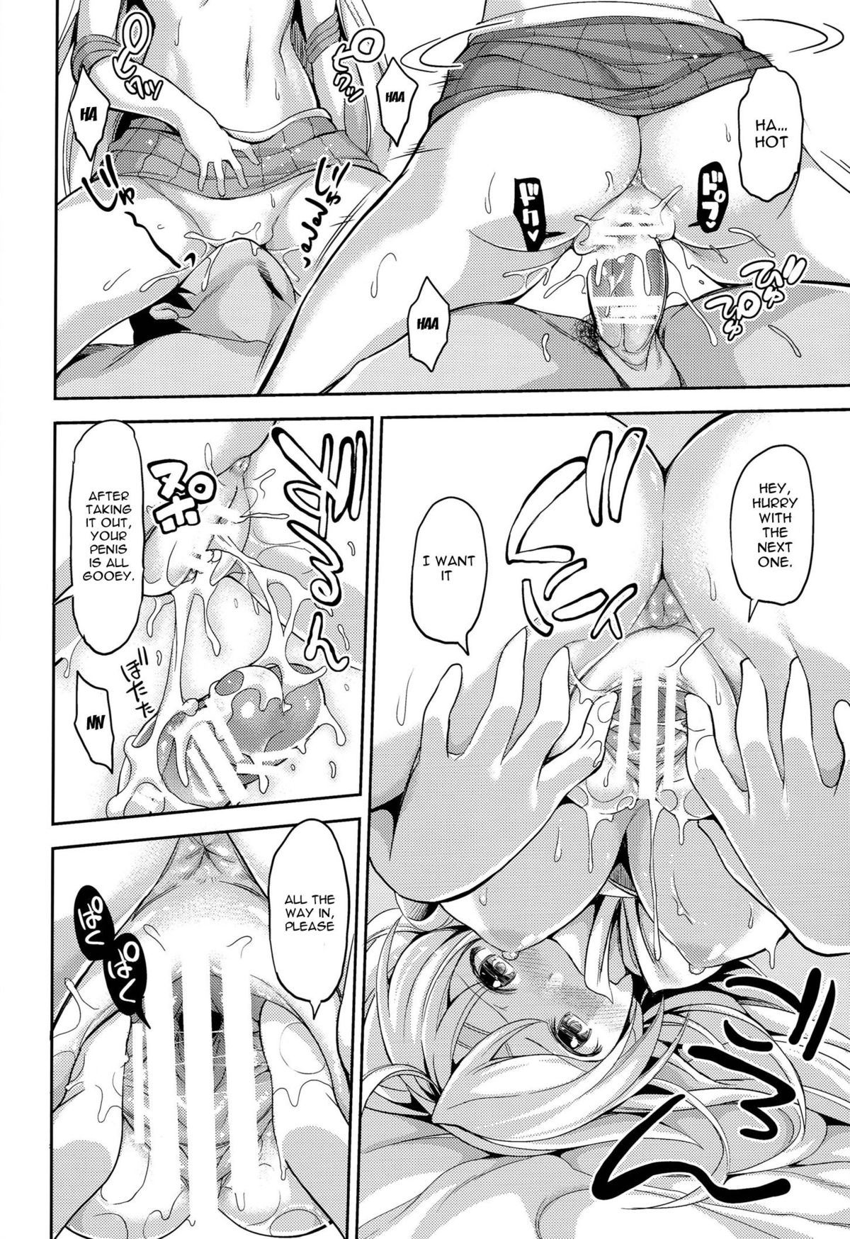 (C86) [本能と欲望の牛タン (よりすけ)] 風俗金星と恋愛木星2 (美少女戦士セーラームーン) [英訳]