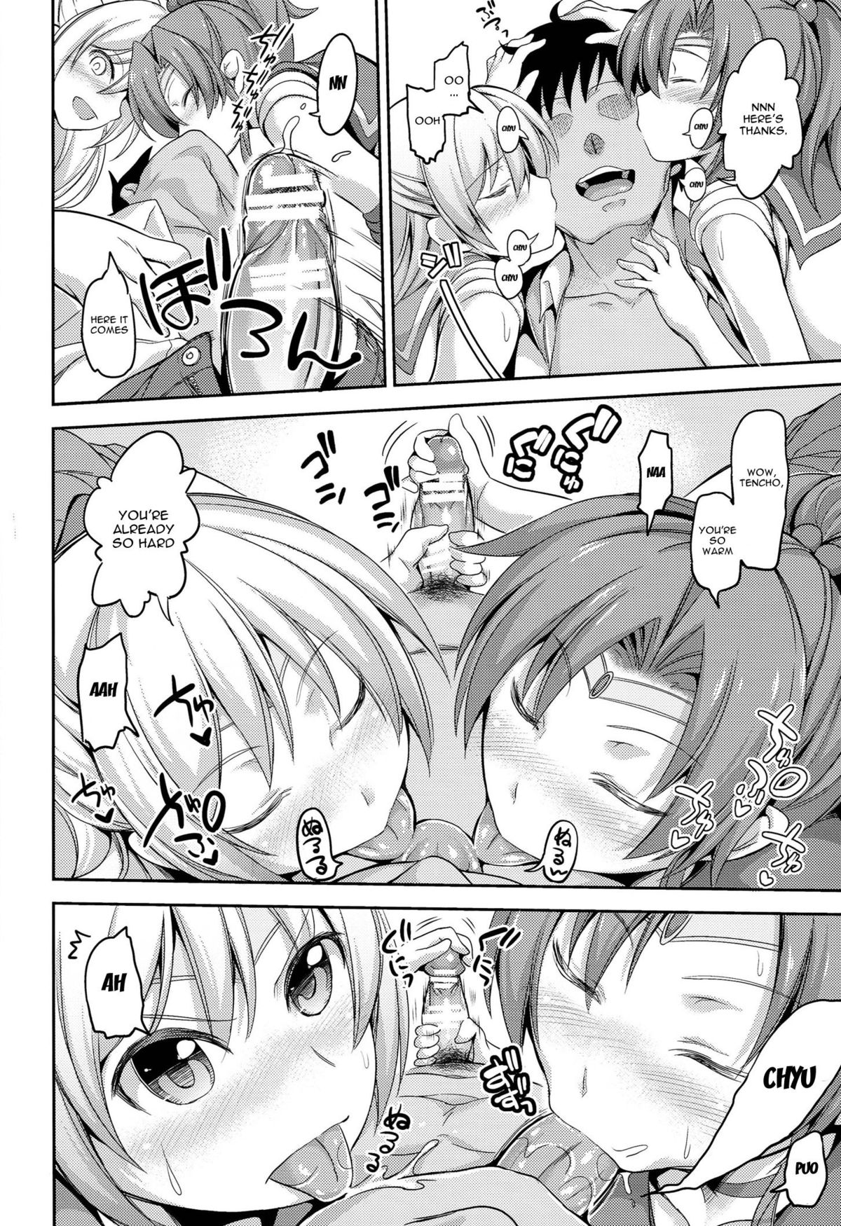 (C86) [本能と欲望の牛タン (よりすけ)] 風俗金星と恋愛木星2 (美少女戦士セーラームーン) [英訳]