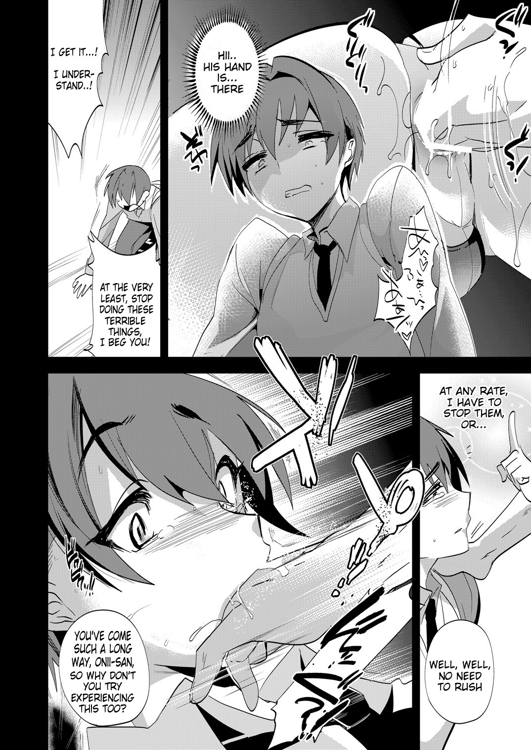 [ミネ農場 (ミネむら)] お兄さんなんだからガマンしなさい [英訳] [DL版]