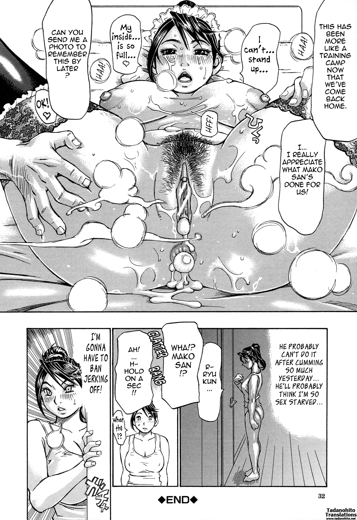 [ミル･フィーユ] 情熱満ち満ち 第1-4話 [英訳]