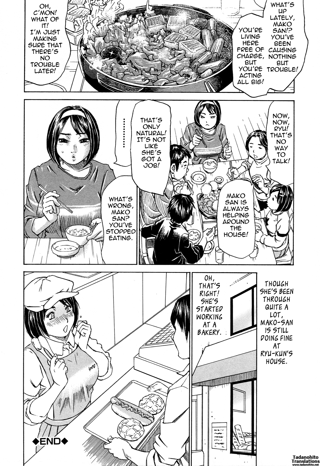 [ミル･フィーユ] 情熱満ち満ち 第1-4話 [英訳]