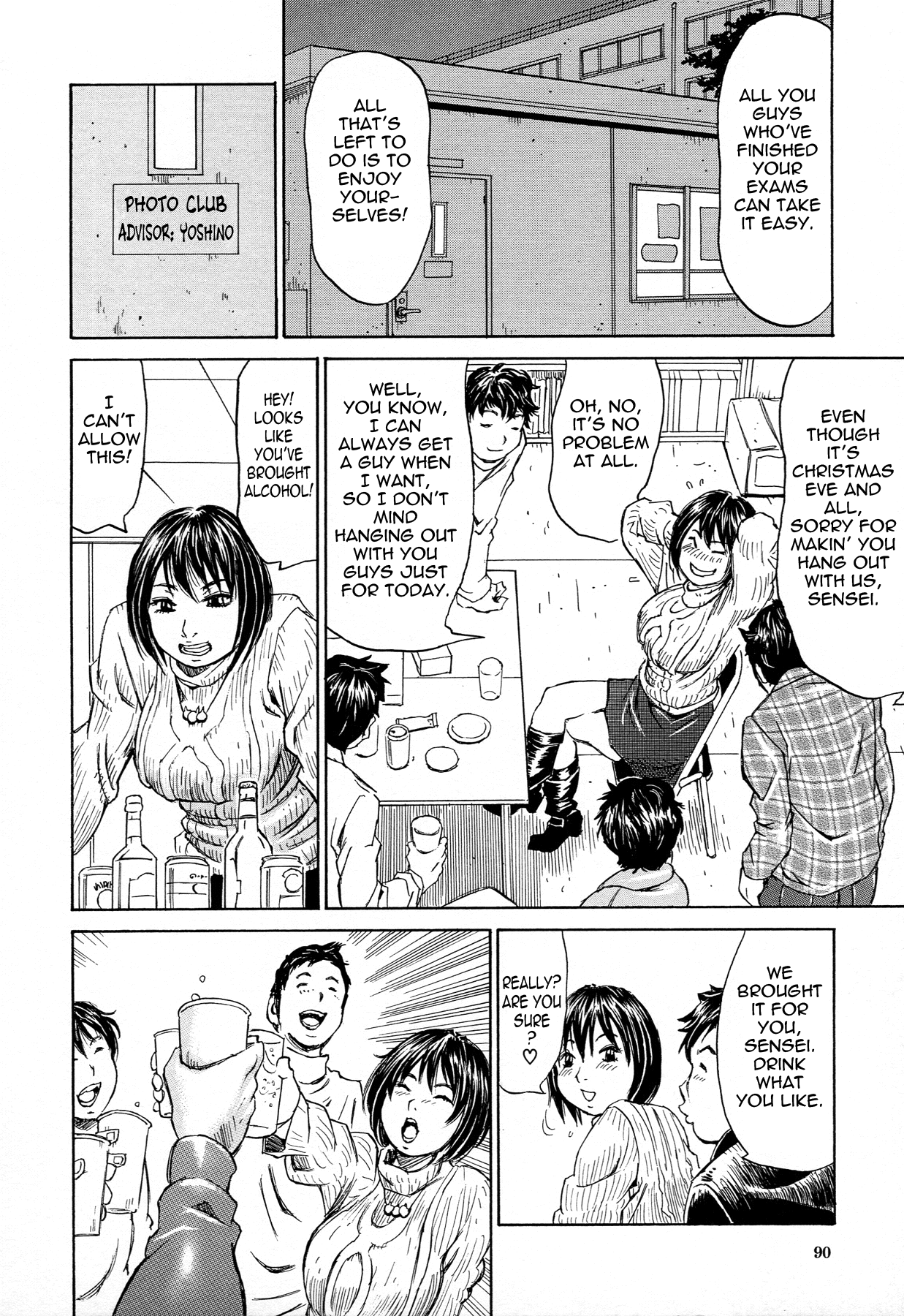 [ミル･フィーユ] 情熱満ち満ち 第1-4話 [英訳]