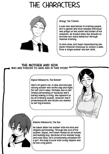 [華フック] 調教師・ミソギの仕事 その1 とある母子の強制近親相姦 [英訳]