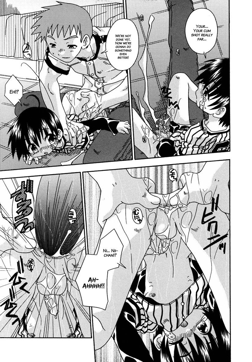 [有頂天] ナイトフライト [英訳] [無修正]