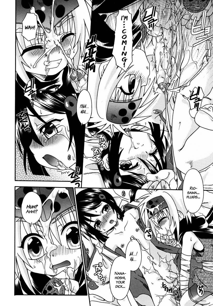 [有頂天] ナイトフライト [英訳] [無修正]