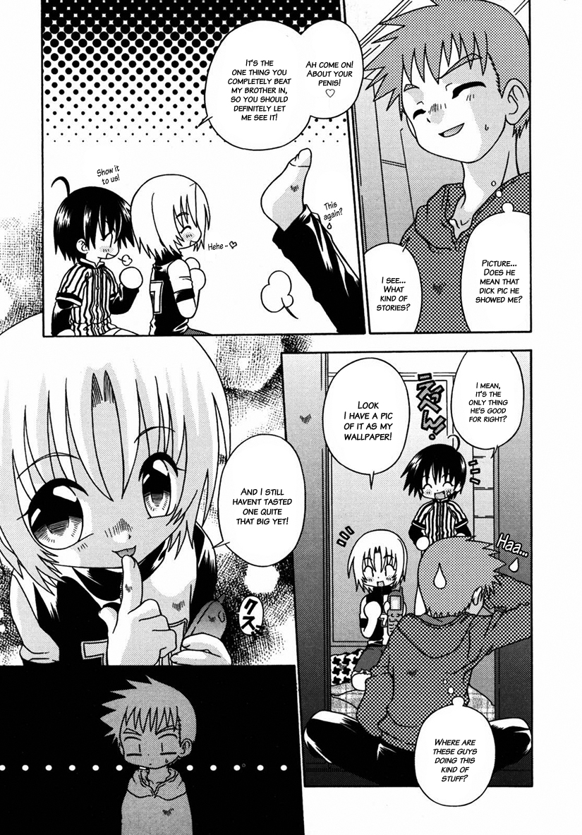 [有頂天] ナイトフライト [英訳] [無修正]