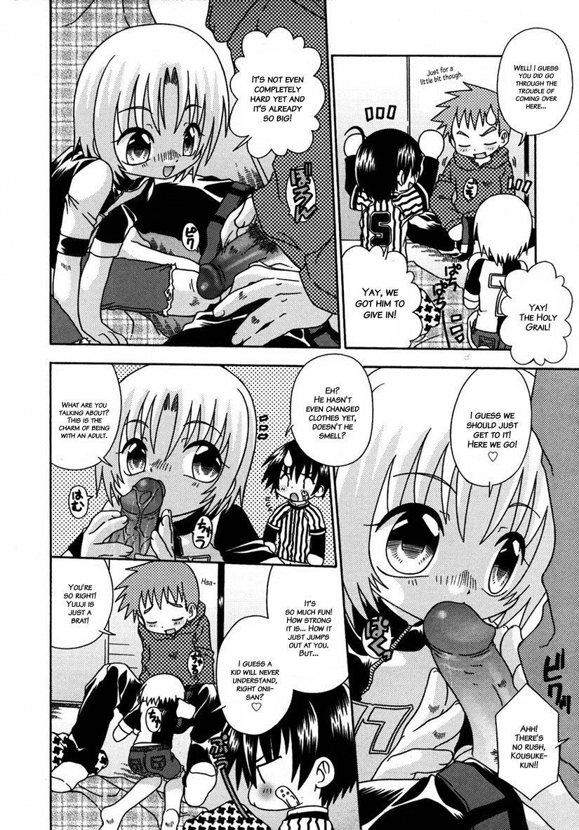 [有頂天] ナイトフライト [英訳] [無修正]