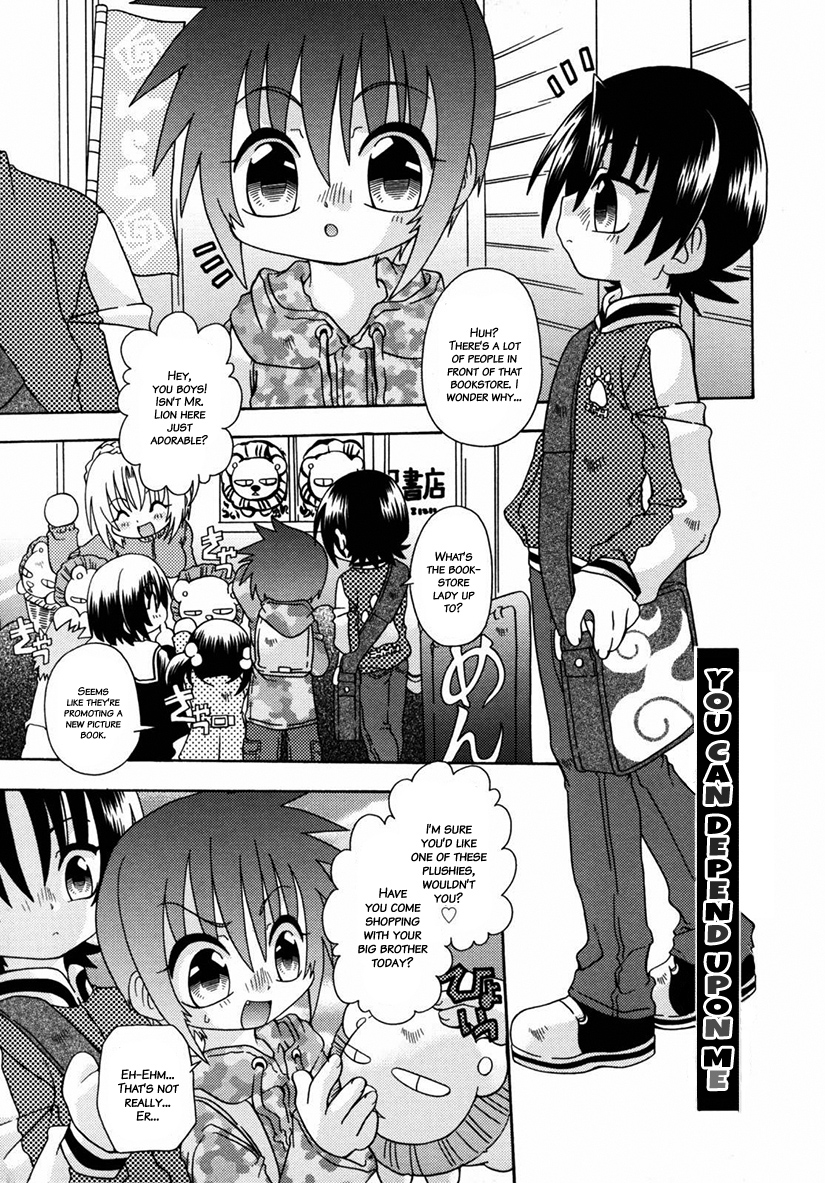 [有頂天] ナイトフライト [英訳] [無修正]