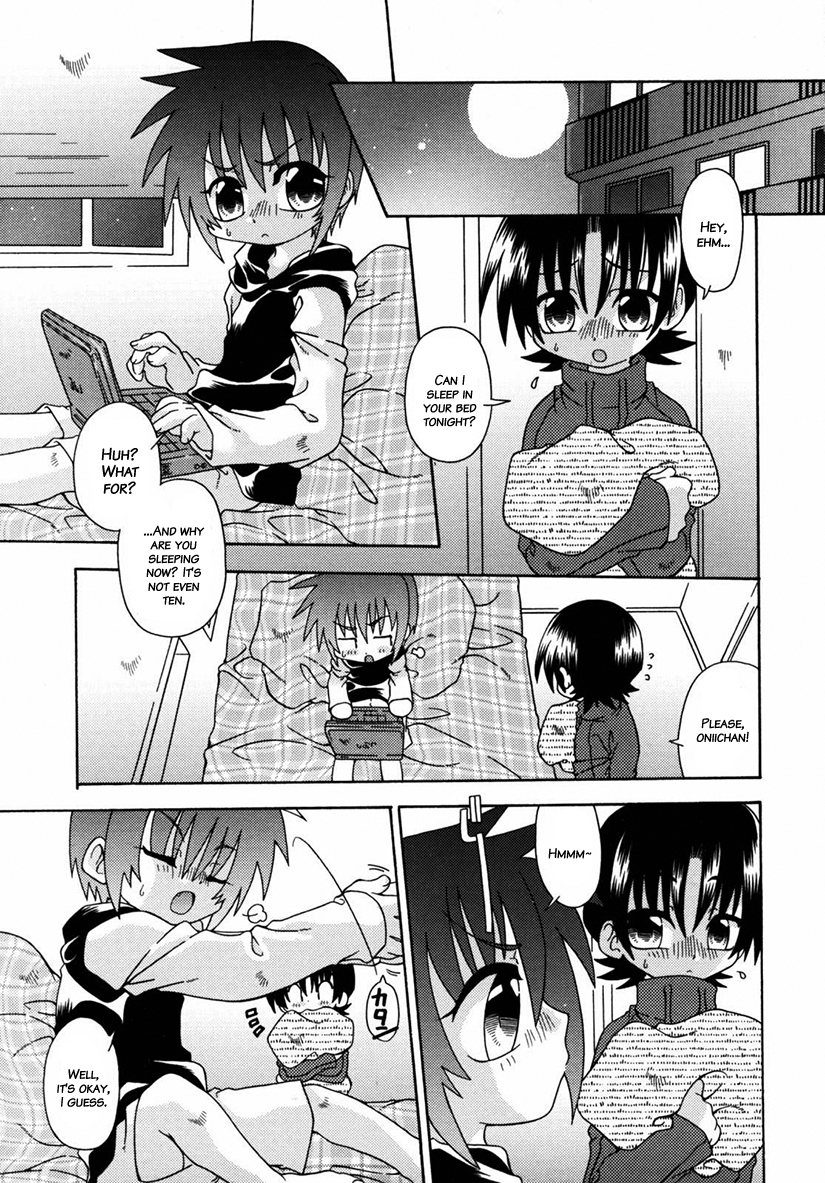 [有頂天] ナイトフライト [英訳] [無修正]