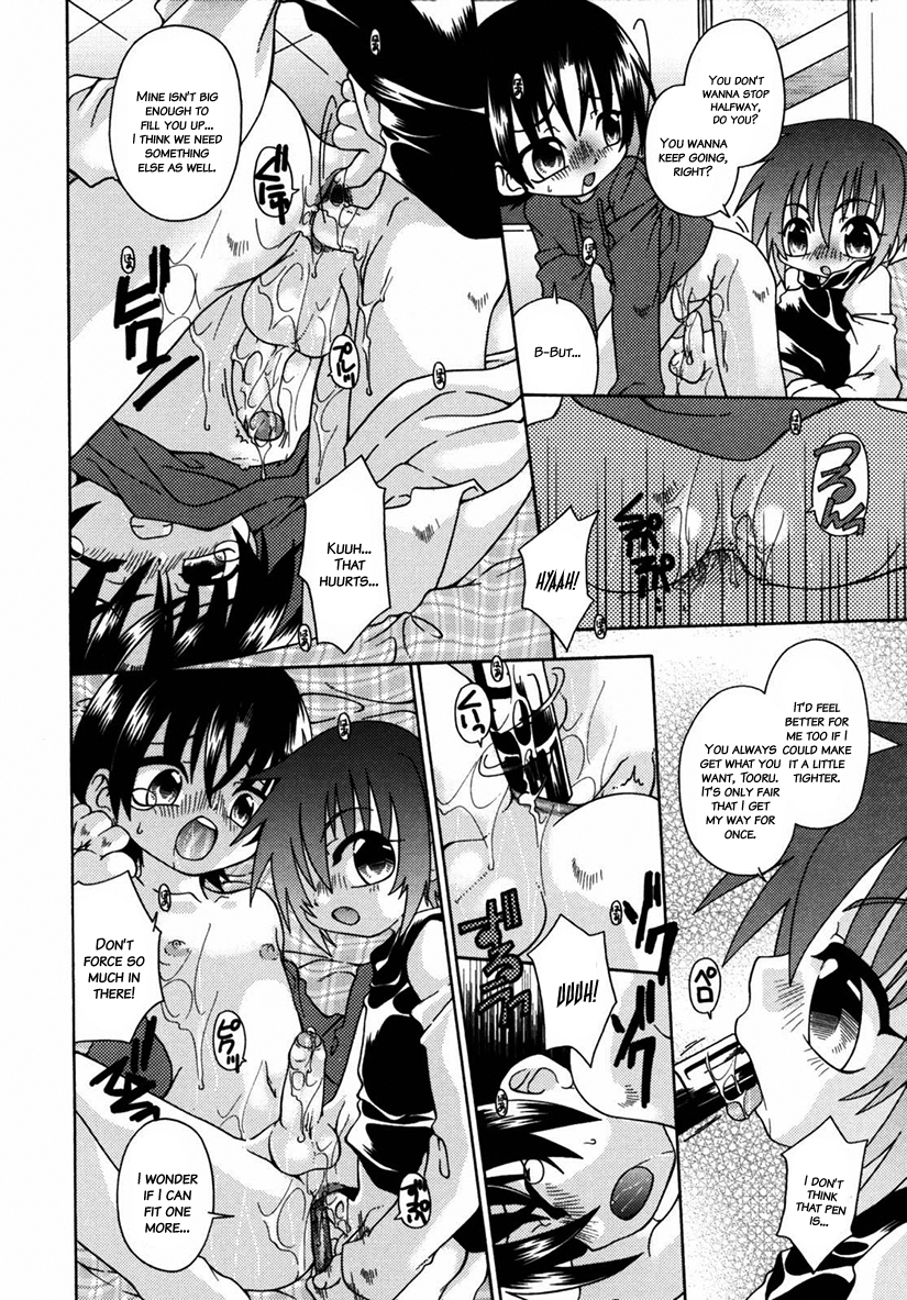 [有頂天] ナイトフライト [英訳] [無修正]