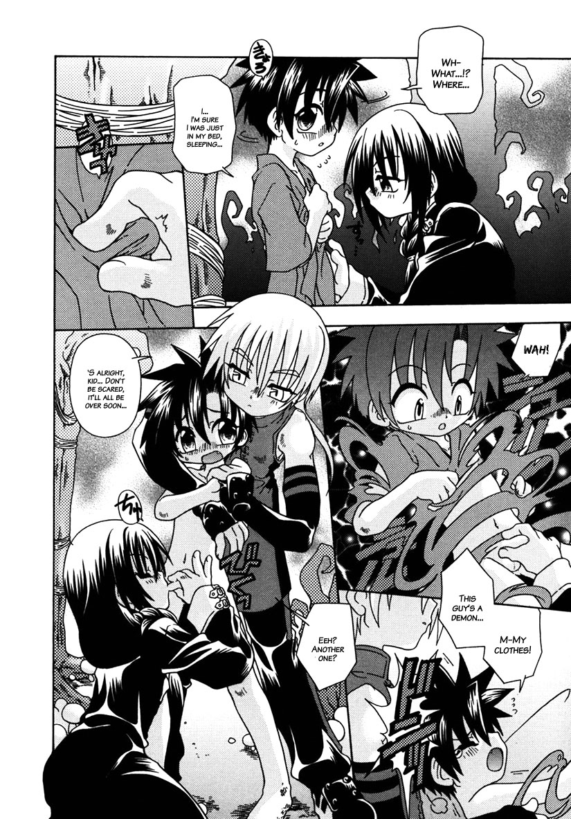 [有頂天] ナイトフライト [英訳] [無修正]