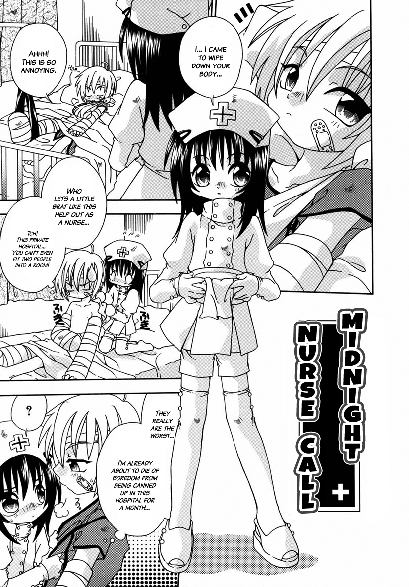 [有頂天] ナイトフライト [英訳] [無修正]