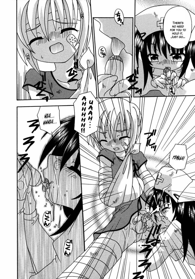 [有頂天] ナイトフライト [英訳] [無修正]