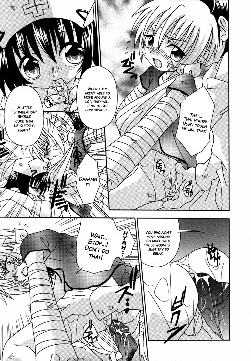 [有頂天] ナイトフライト [英訳] [無修正]