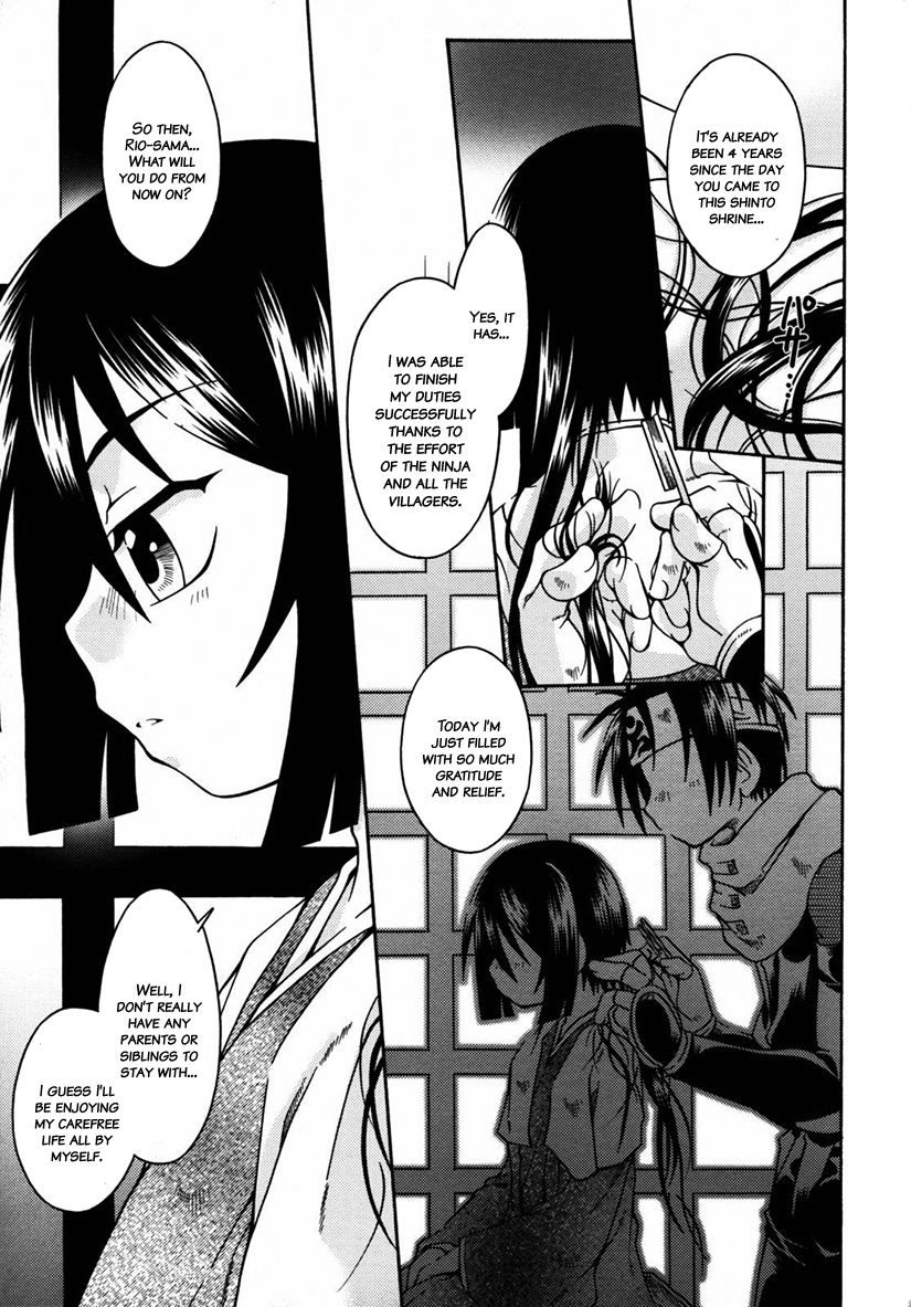 [有頂天] ナイトフライト [英訳] [無修正]