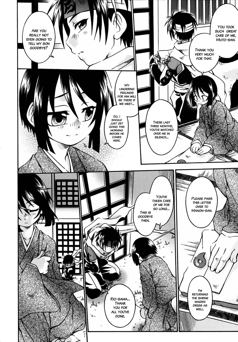 [有頂天] ナイトフライト [英訳] [無修正]