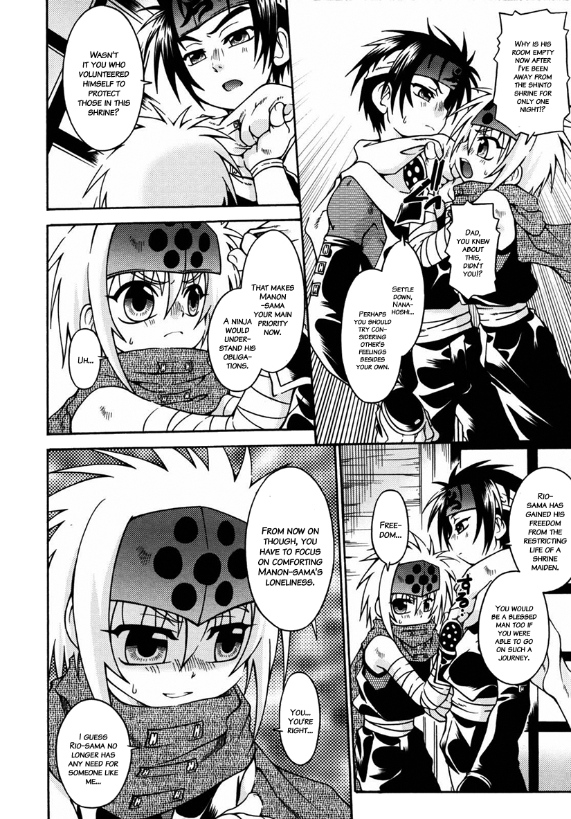 [有頂天] ナイトフライト [英訳] [無修正]