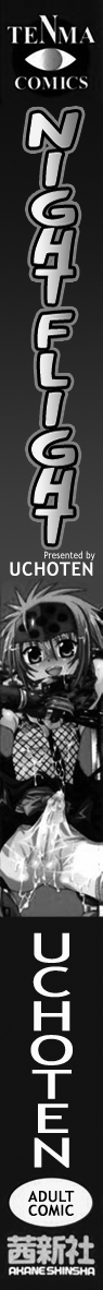 [有頂天] ナイトフライト [英訳] [無修正]