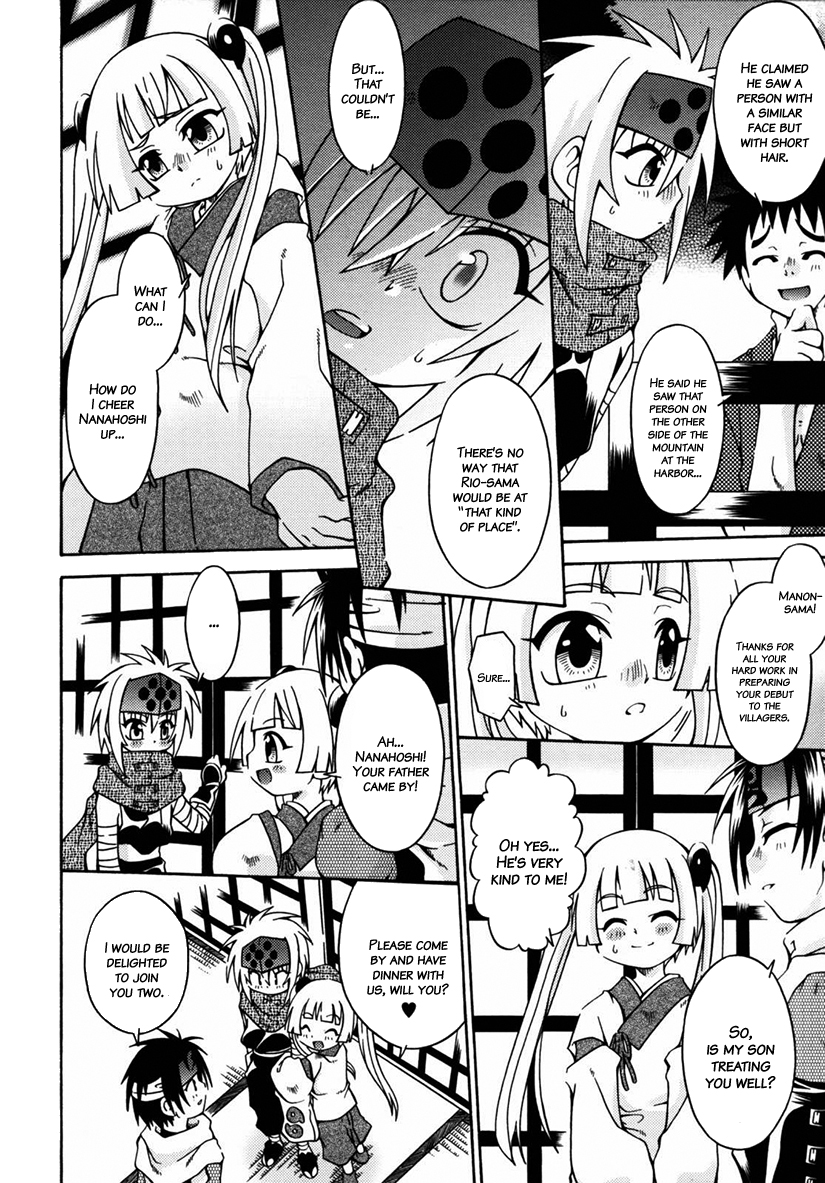 [有頂天] ナイトフライト [英訳] [無修正]