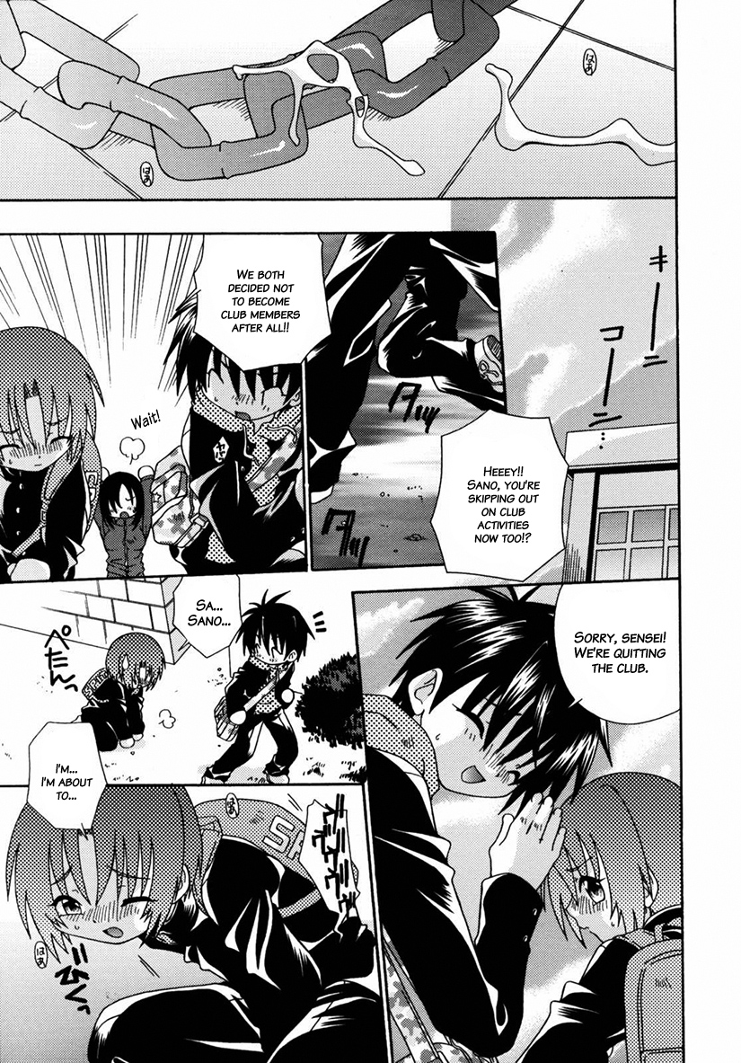 [有頂天] ナイトフライト [英訳] [無修正]