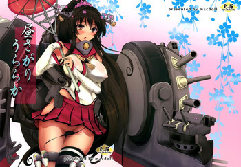 (C86) [macdoll (士嬢マコ(・c_・ ))] 昼さがりうららか (艦隊これくしょん -艦これ-) [中国翻訳]