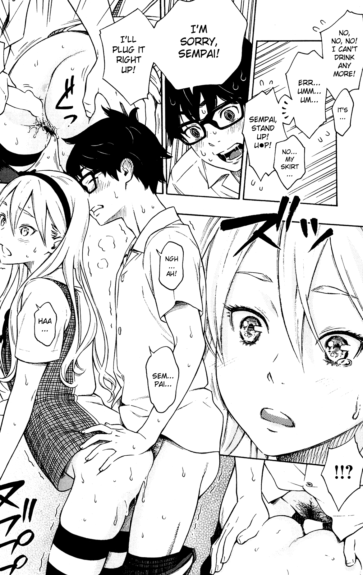[キー]スプラッシュ[英語] {バットマン}