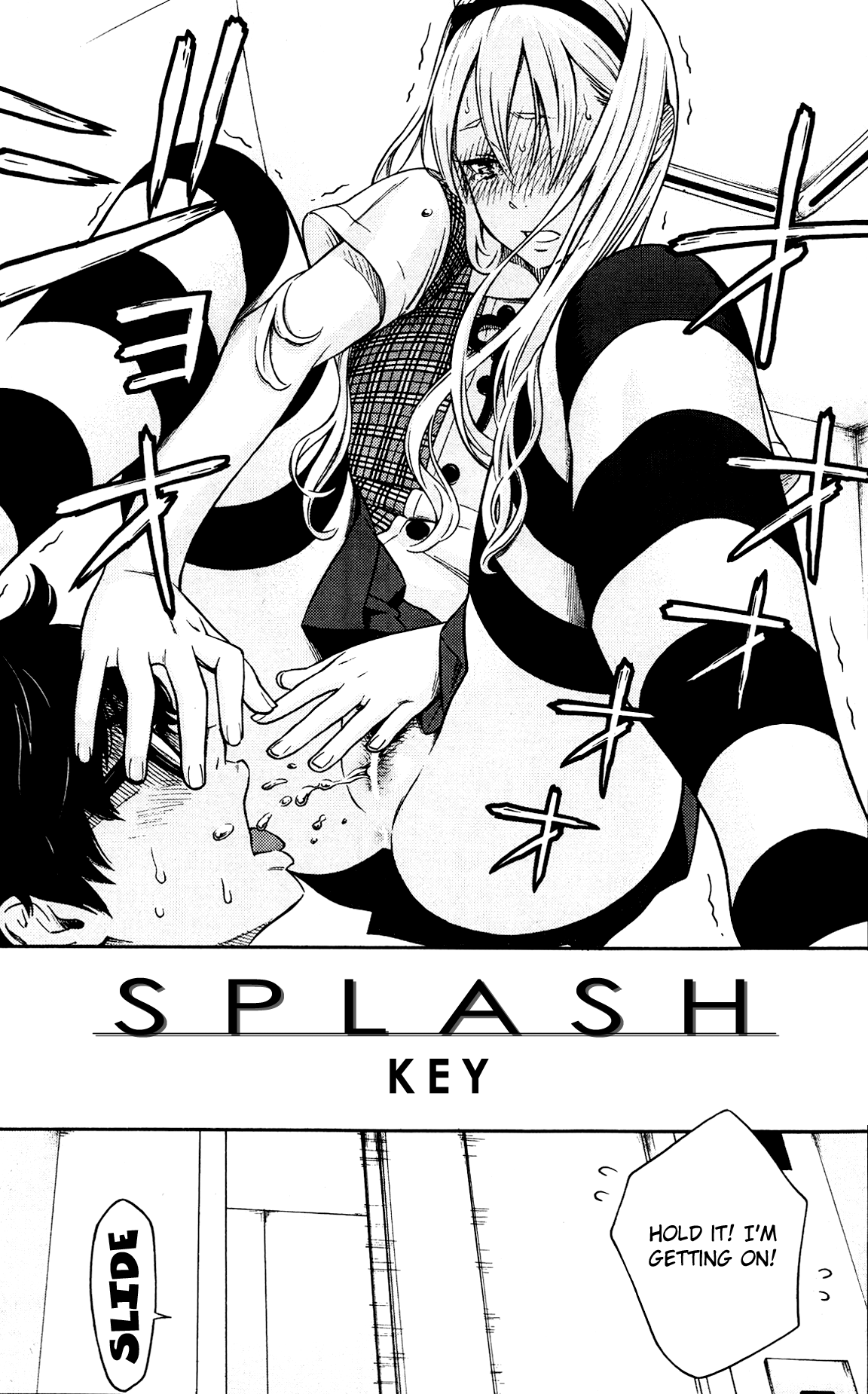 [キー]スプラッシュ[英語] {バットマン}