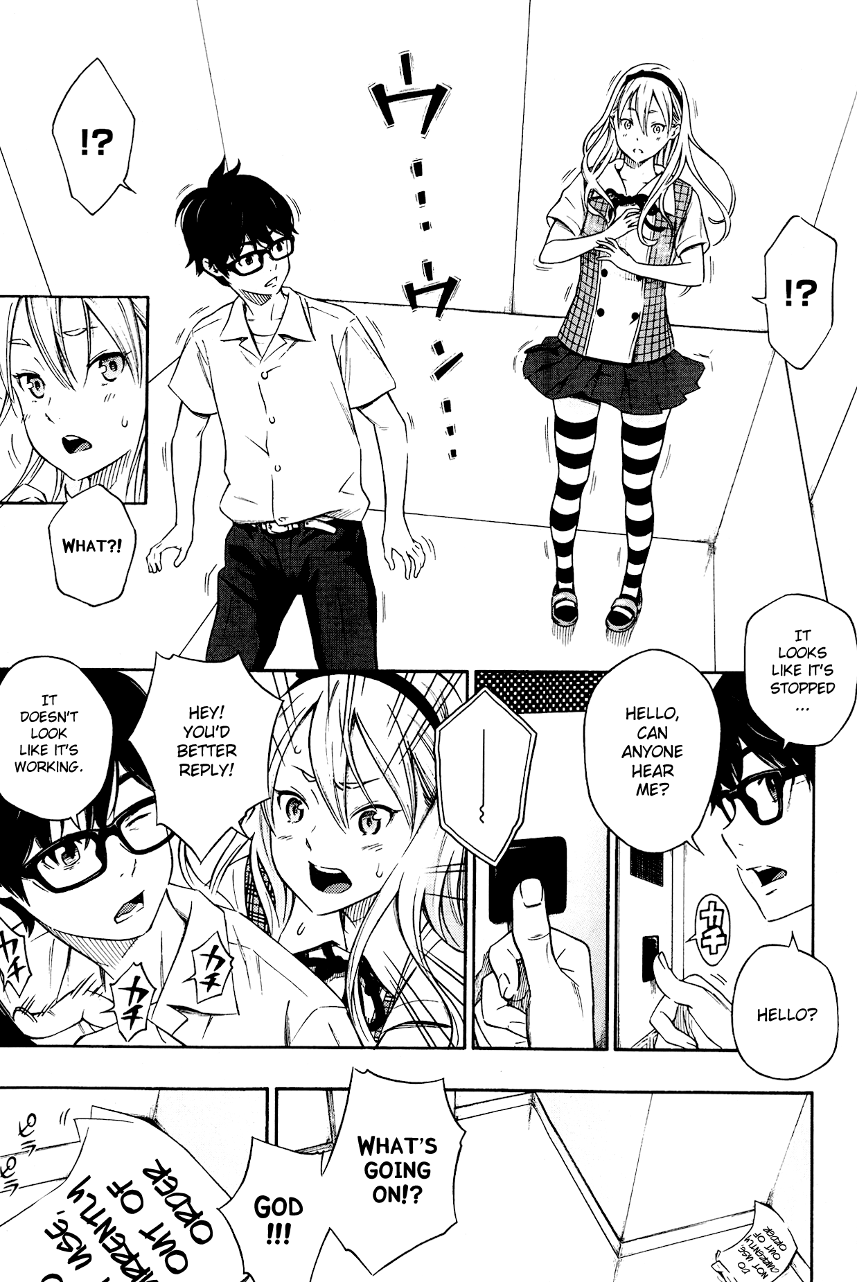 [キー]スプラッシュ[英語] {バットマン}