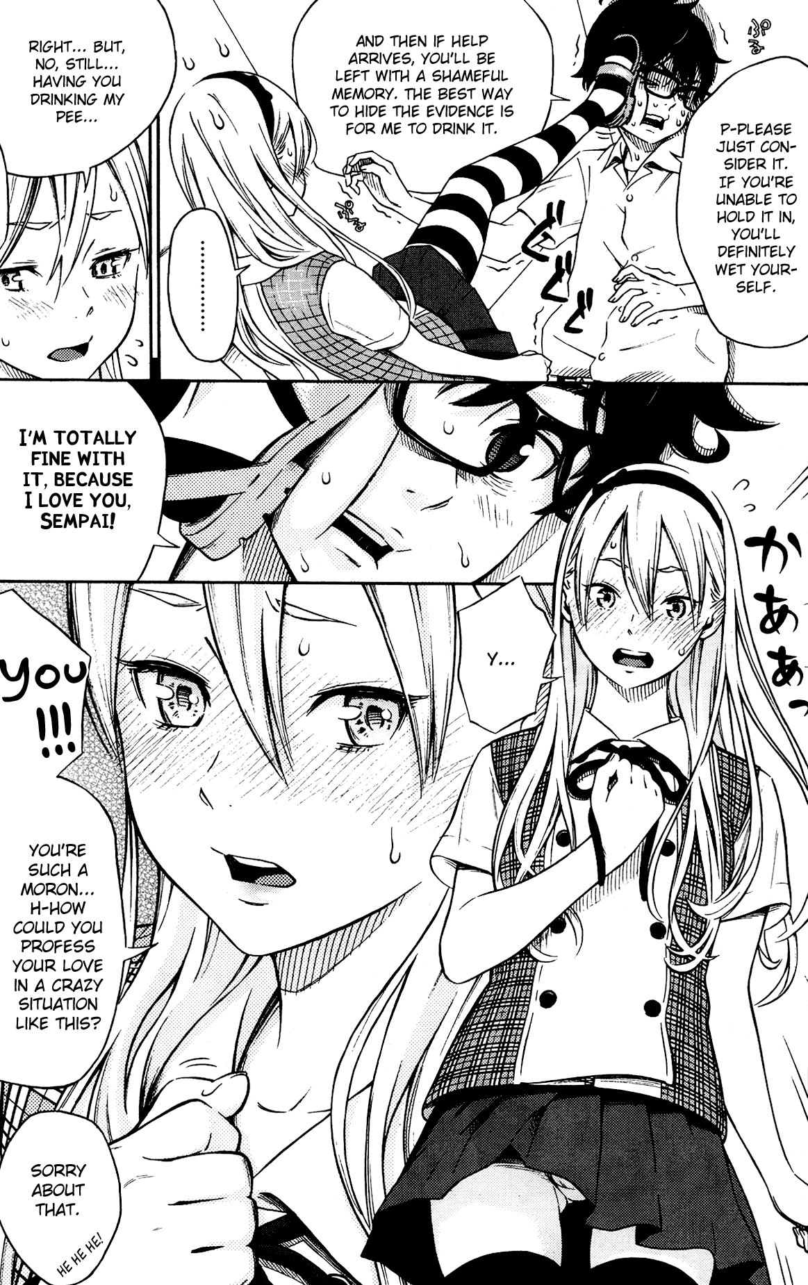 [キー]スプラッシュ[英語] {バットマン}