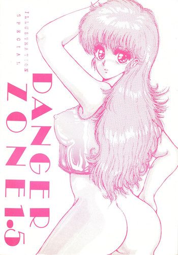 (C31) [ART ONE PROJECT (ごじょう忍)] DANGER ZONE Vol.1.5 (よろず)