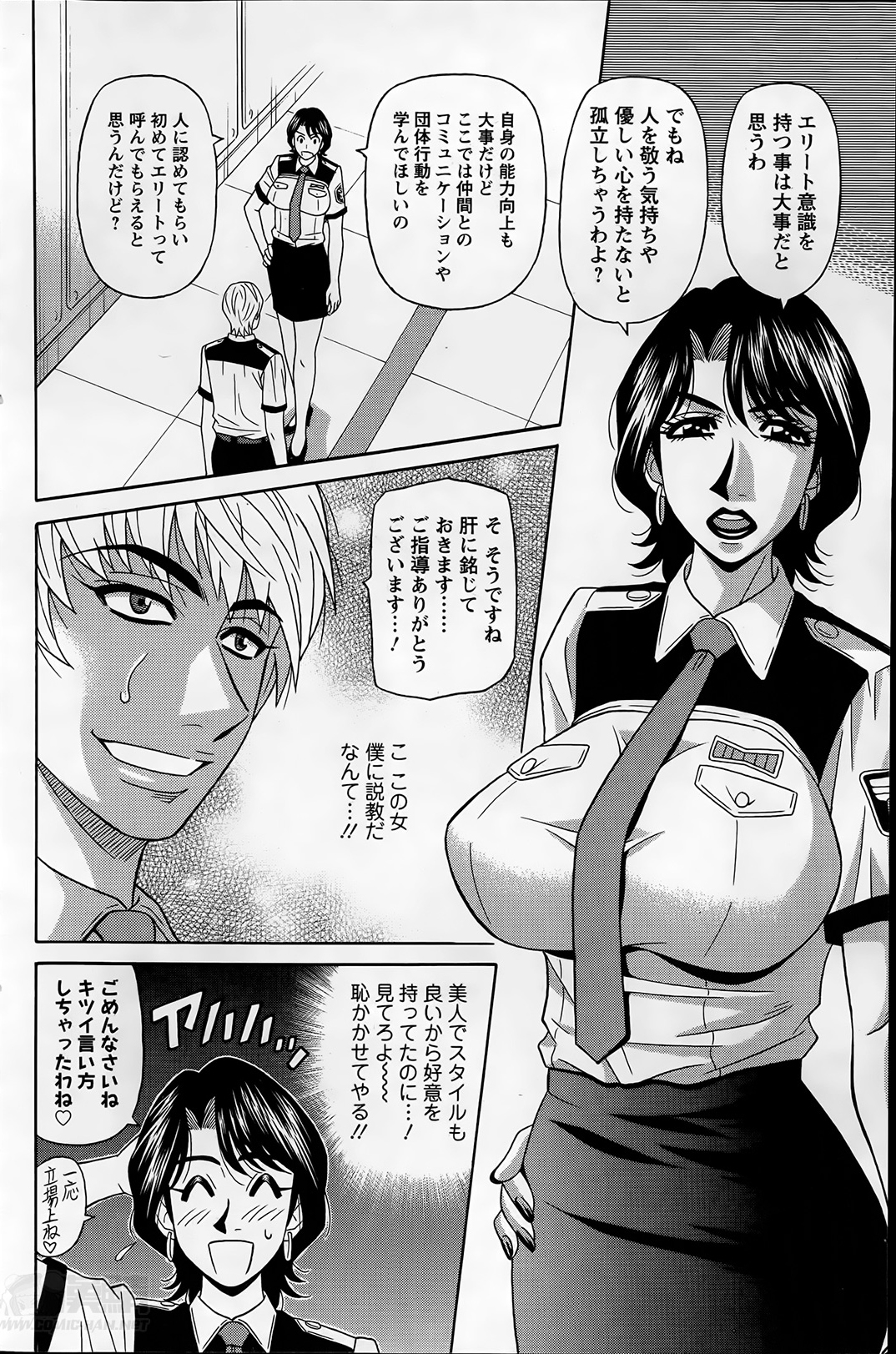 [尾崎晶] E・S・P！（イー・エス・ピー！） 第1-7話