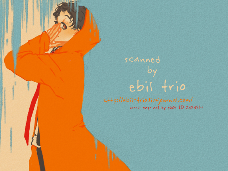 (SUPER23) [HYDRA (真魚刀歌)] うたかたの月 (ペルソナ4)