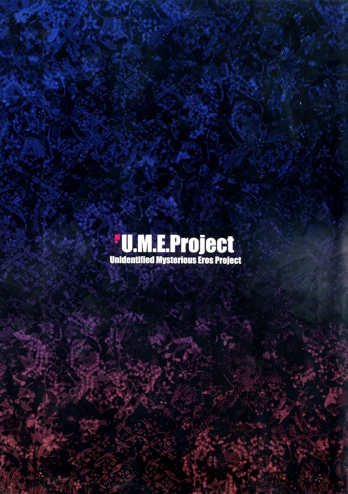 (C86) [U.M.E.Project (ukyo_rst)] 文月中毒 (艦隊これくしょん -艦これ-)