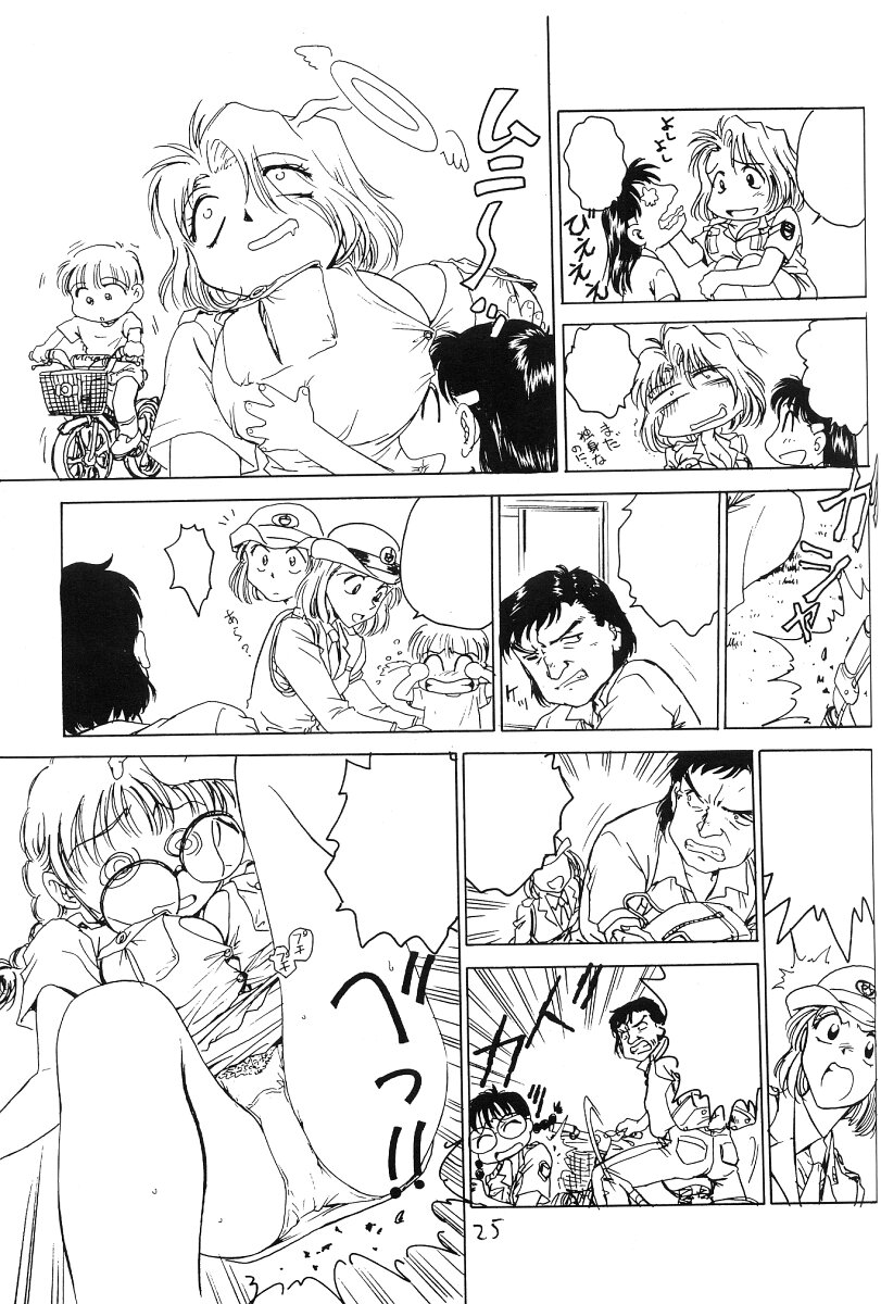 (C57) [船堀濡2街道 (船堀斉晃)] 堀鈴の部屋＠99