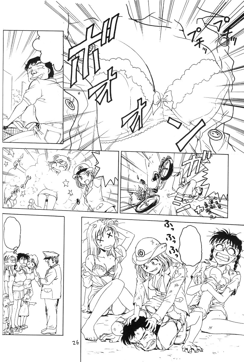 (C57) [船堀濡2街道 (船堀斉晃)] 堀鈴の部屋＠99