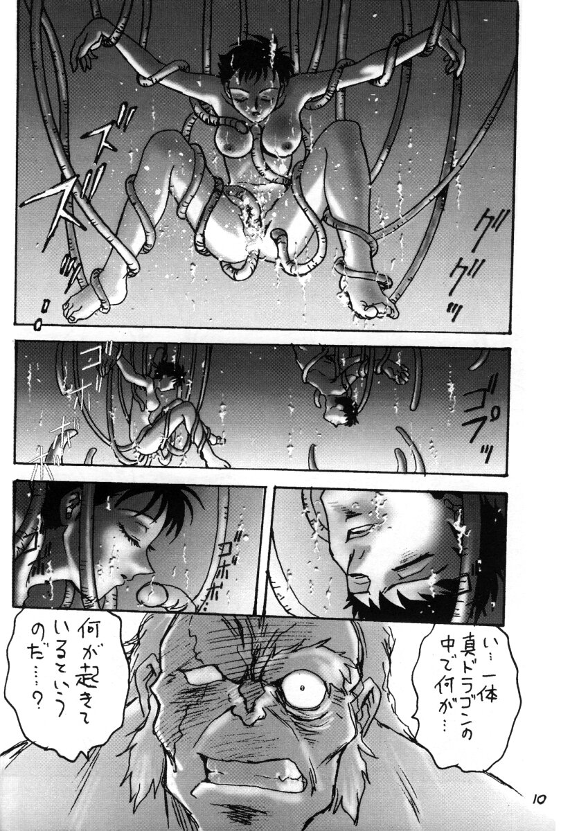 (C57) [船堀濡2街道 (船堀斉晃)] 堀鈴の部屋＠99