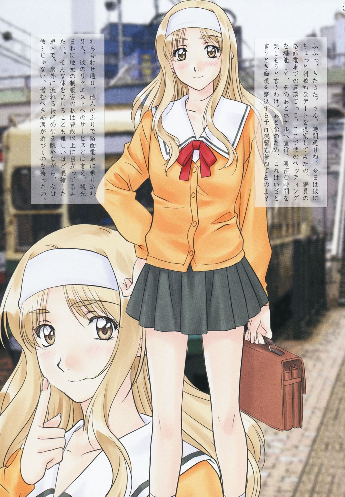 (C86) [ポロリン軒 (ポロリン賢)] おやすみなさい、仔猫ちゃん! (センチメンタルグラフティ)