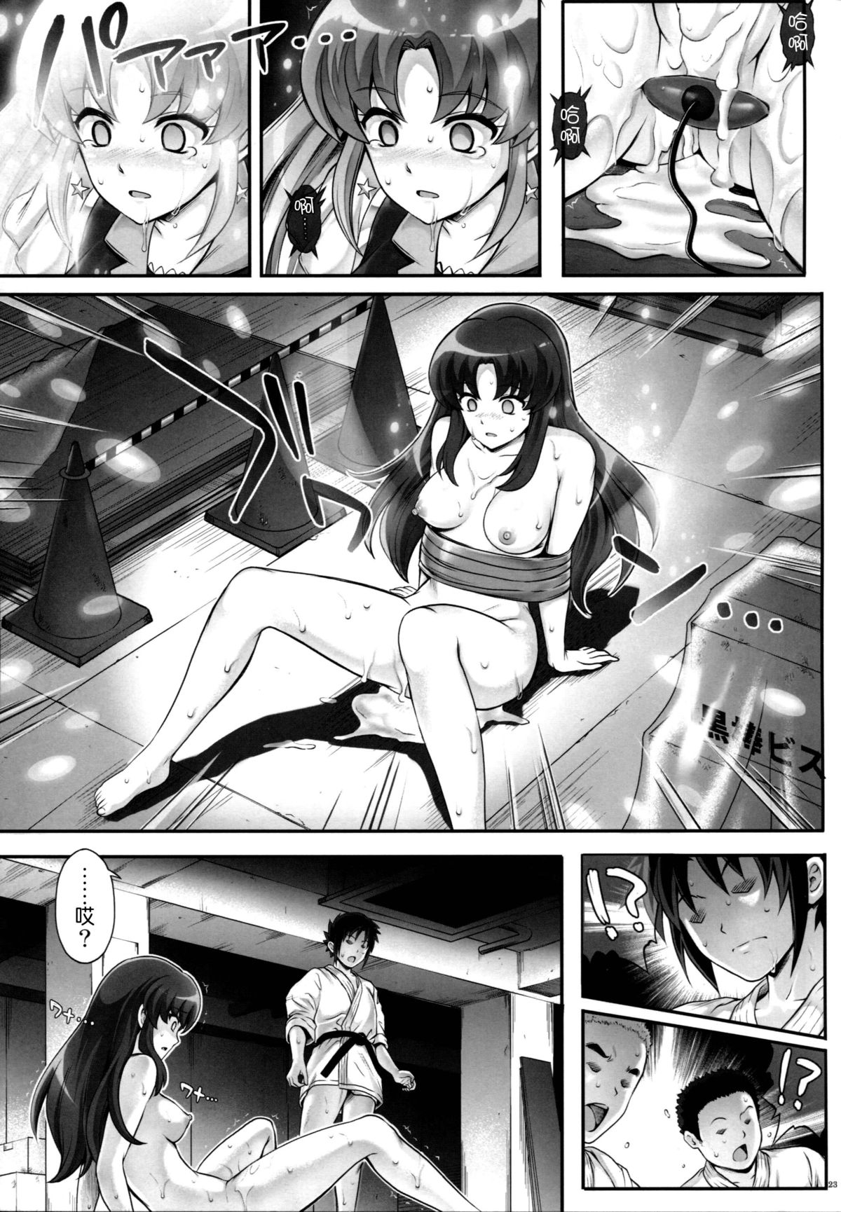 (C86) [サイクロン (和泉、冷泉)] T-21 Sai Aaaark (ハピネスチャージプリキュア！) [中国翻訳]